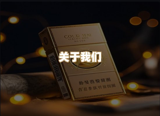 关于云歌烟网